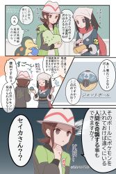 Post 5766299