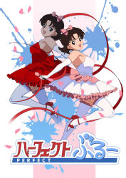 Post 5767154