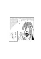 Post 5767942
