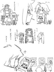 Post 1347746