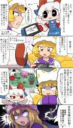 Post 5767501