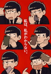 Post 5768275