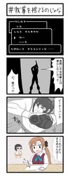Post 1348713