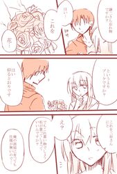 Post 1352539