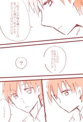 Post 1352493