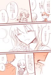 Post 1352537