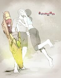 Post 1352205
