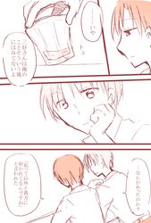 Post 1352496