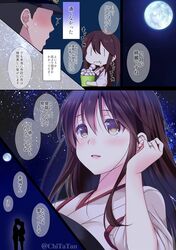 Post 1352280