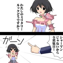Post 1038098