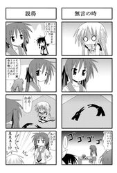 Post 129605