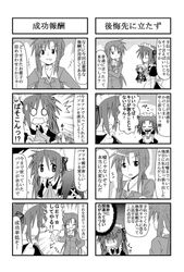Post 129943
