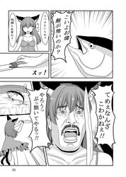 Post 1353719