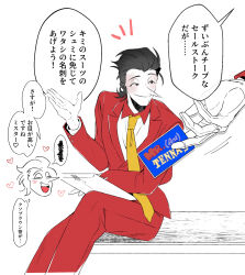 Post 5924519