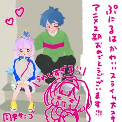 Post 5962313