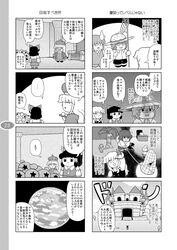 Post 1355511