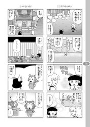 Post 1355501