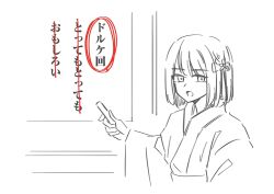 Post 5959164
