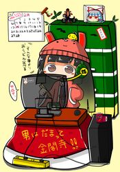 Post 1425188