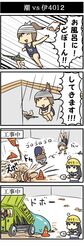 Post 1357996