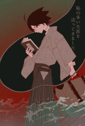 Post 6034637