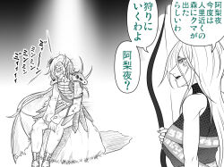 Post 6034628