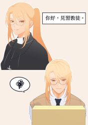 Post 6033628