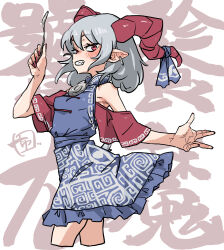 Post 6031781