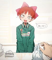 Post 6033747