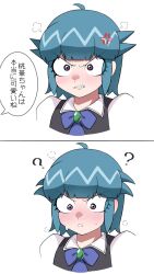 Post 6035237