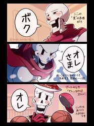 Post 6060176