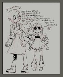 Post 6060579