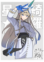 Post 6060435