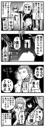Post 6061830