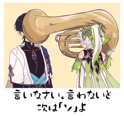 Post 6060051