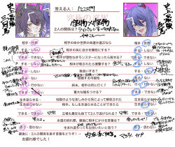 Post 6062932