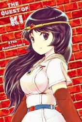 Post 6063032
