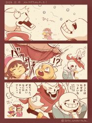 Post 6060174