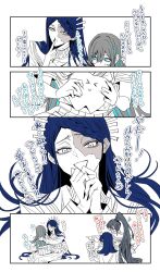 Post 6061904