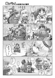 Post 1360716