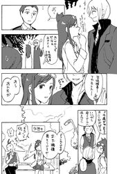 Post 1360707