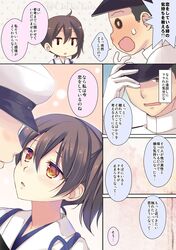 Post 1361214