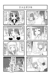 Post 130454