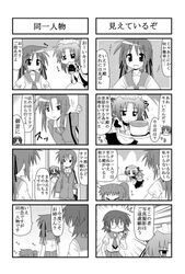 Post 130451