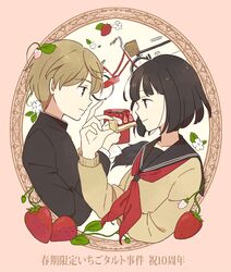 Post 1431848