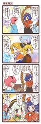 Post 1365703