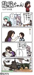 Post 1428639