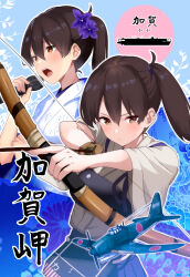 Post 6236458