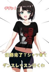Post 6239505