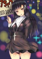 Post 1367266